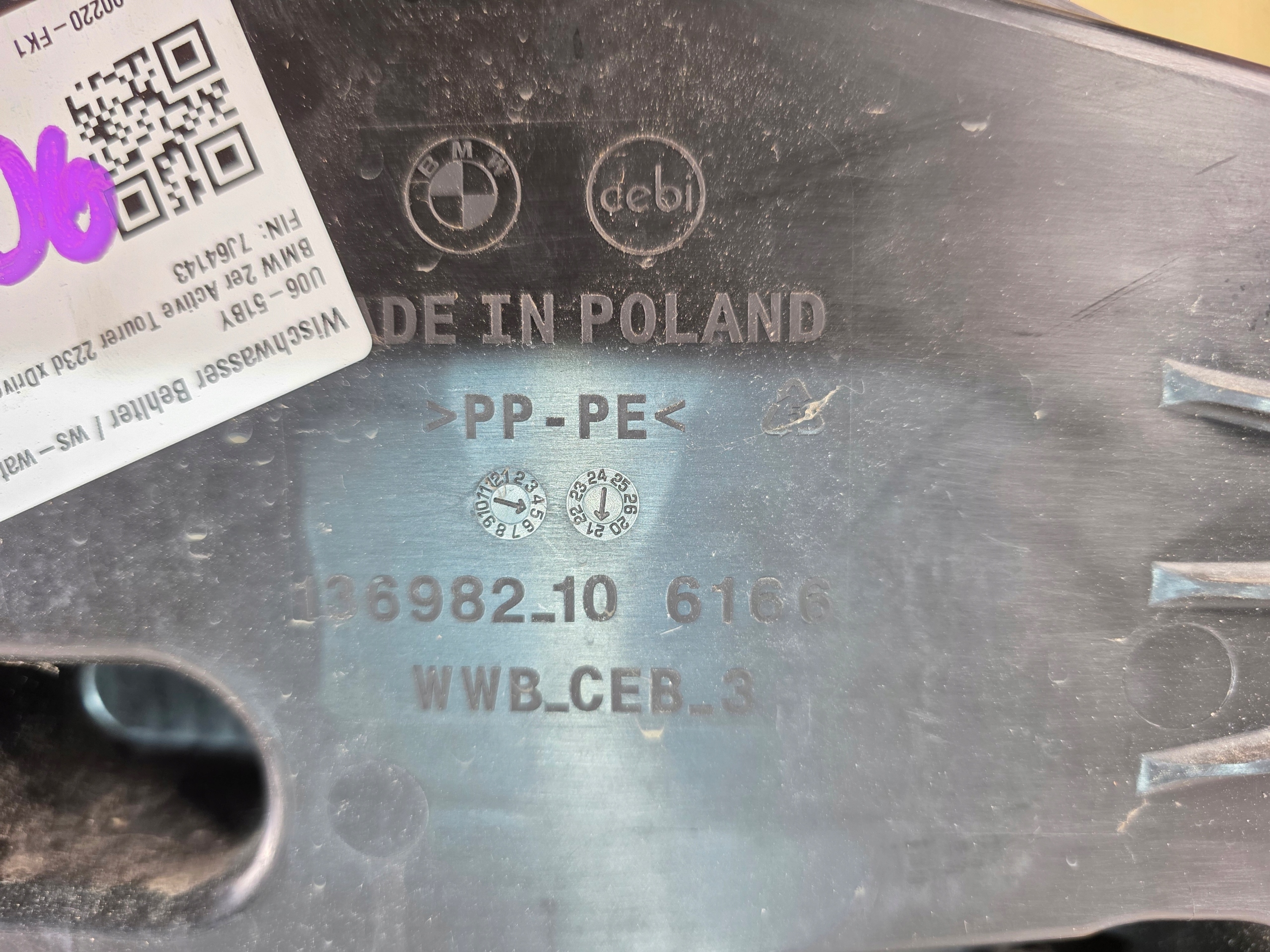 washer fluid tank BMW 2 U06 8492094 5A04D89