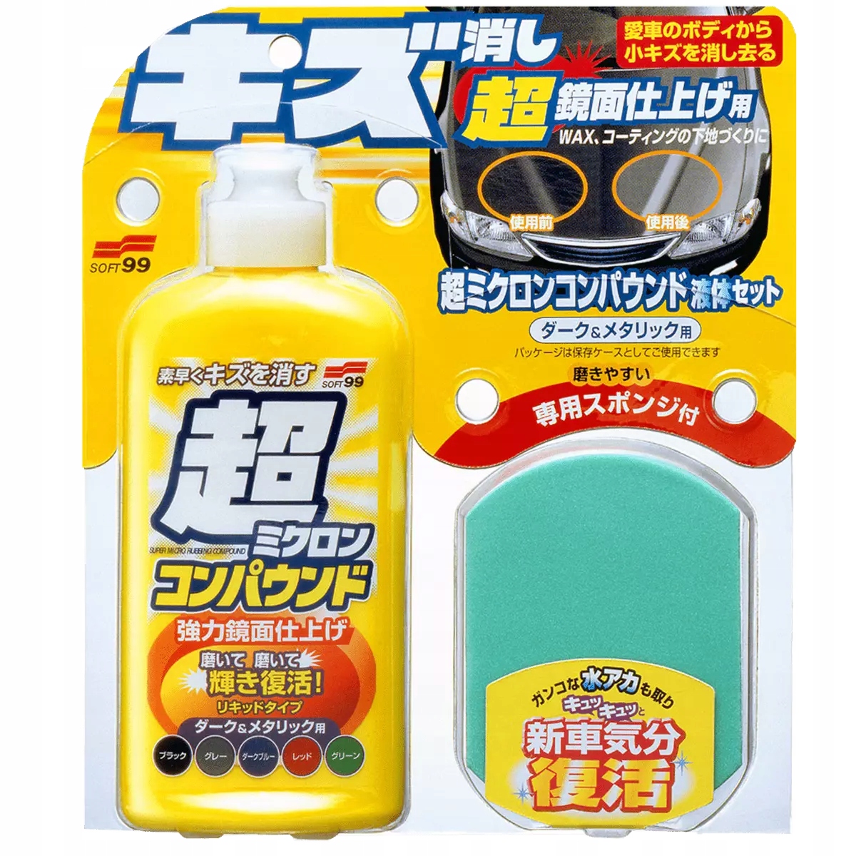 SOFT99 Micro Liquid Compound Dark