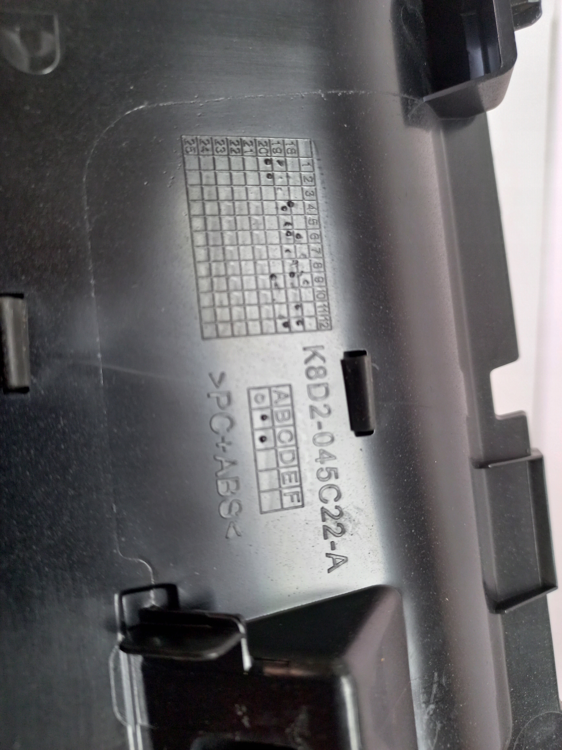 защита консоль полка Range Rover Evoque II L551 K8D2-045C22A