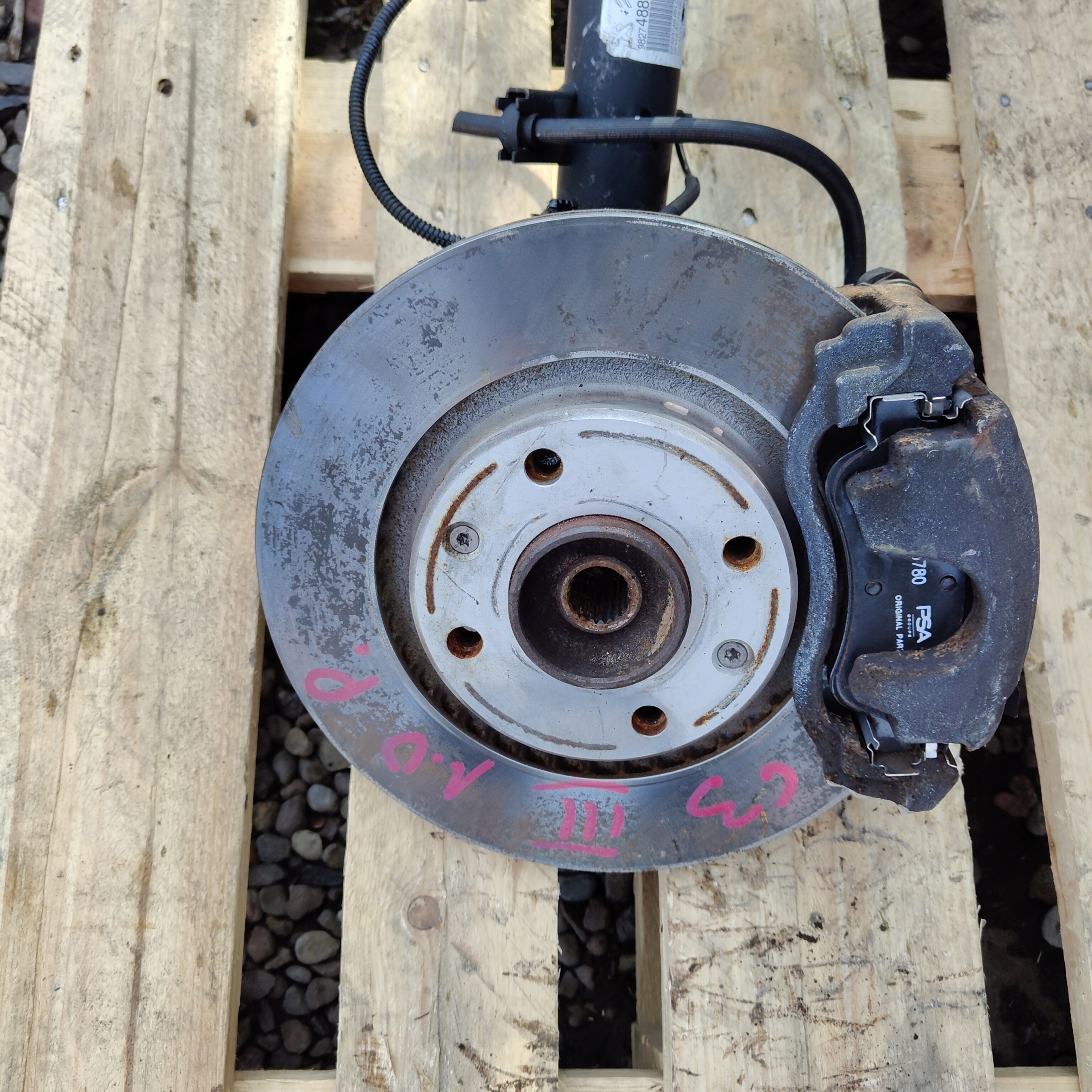 swing front right CITROEN C3 III P55 1.0