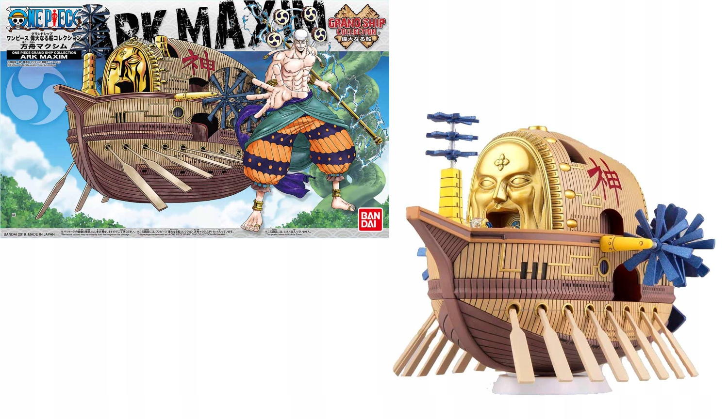 Jeden Model – Modelářský set – Loď – Ark Maxim