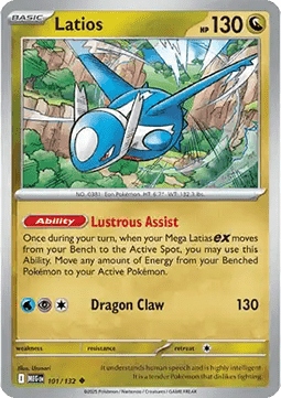 Latios&Latias EX 英語版2枚セット Latias_ex_pokemon.jpg