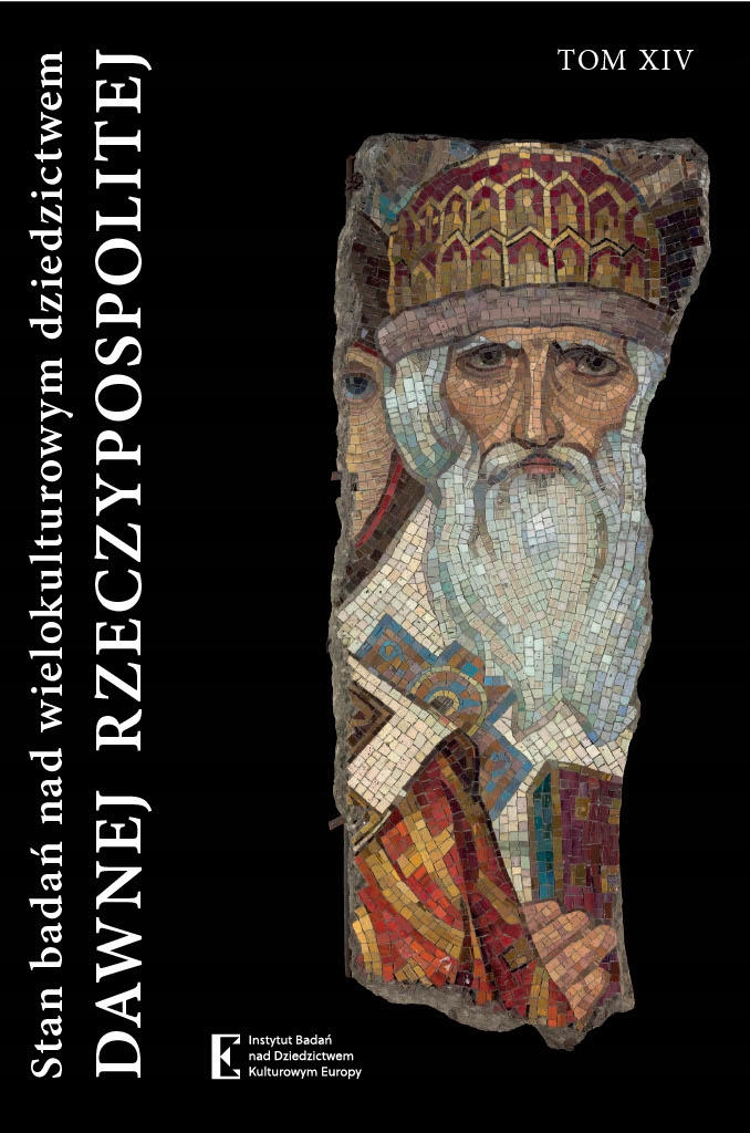 Stan badań nad wielokulturowym dziedzictwem t. XIV