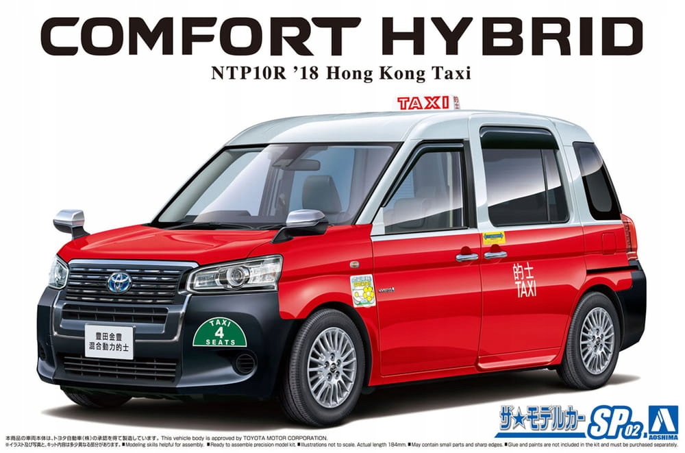 Toyota NTP10R Comfort Hybrid Taxi '18 Hong Kong Taxi Aoshima 06223