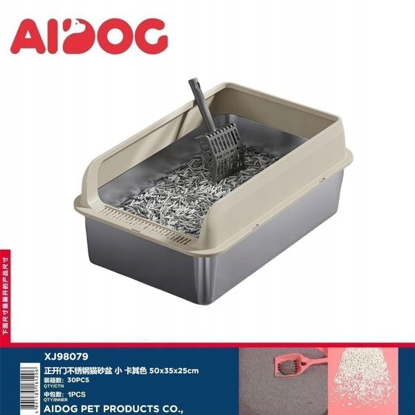Levně Toaleta pro kočky z nerezové oceli, otevíratelná, béžová, 50 x 35 cm