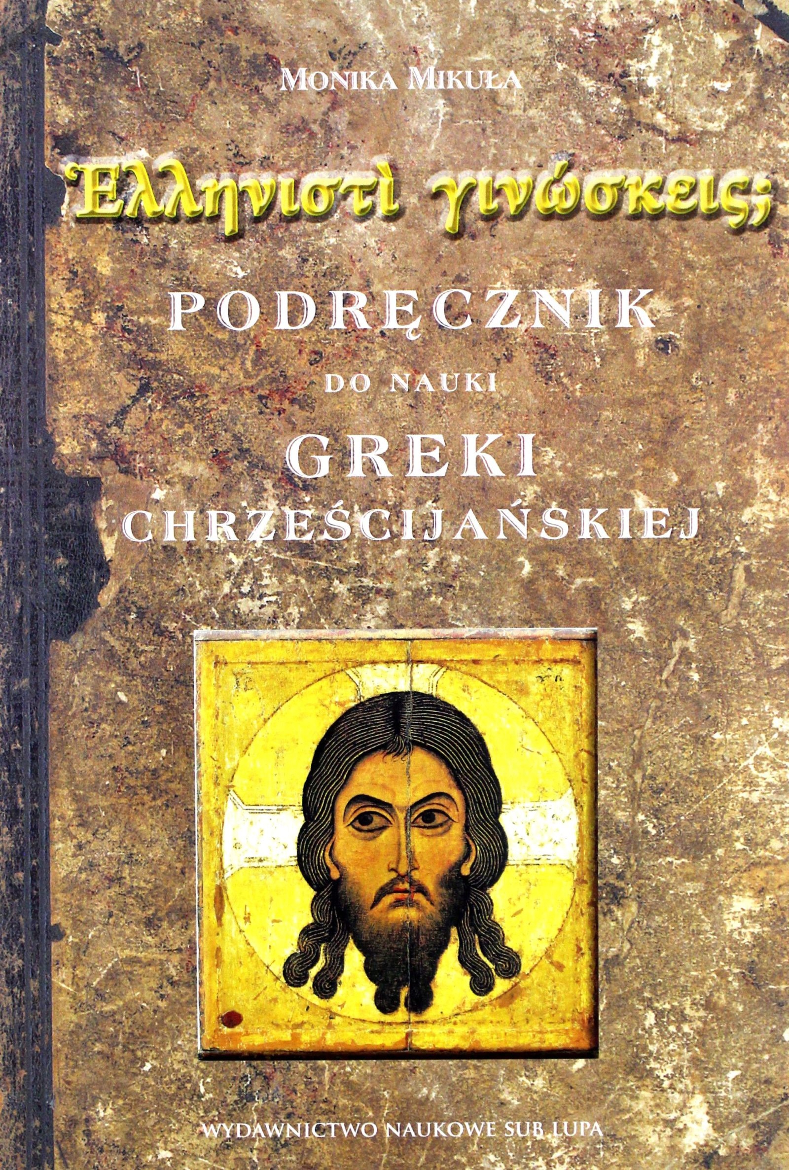 PODRĘCZNIK DO NAUKI GREKI CHRZEŚCIJAŃSKIEJ - Monik