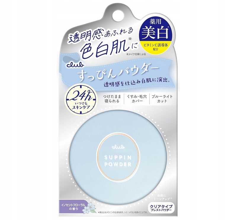 Club Perfect Match Foundation Puder do twarzy