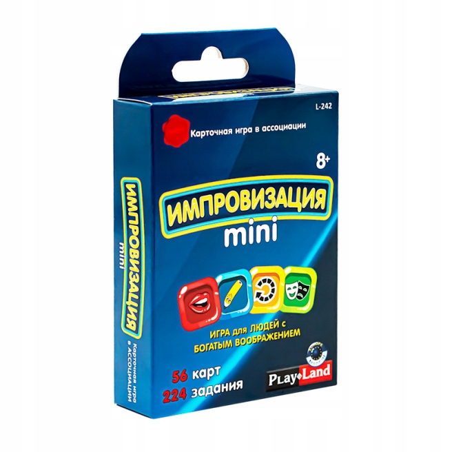 Игра Импровизация Мини. На Русском Для Детей
