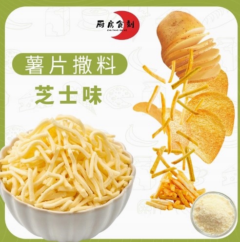 Levně Prášek na posypání bramborových lupínků 1000 g Sýrová a krémová příchuť