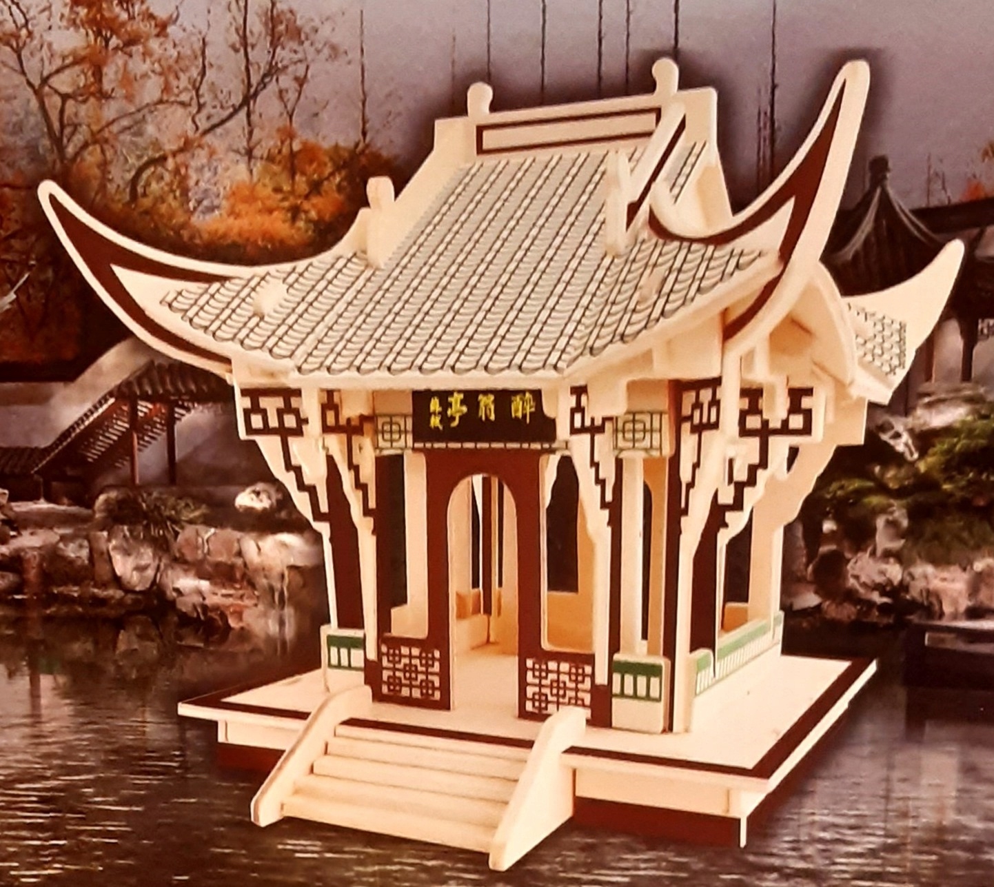 PUZZLE DREWNIANE 3D ZUIWENG PAWILON Wiek dziecka 8 lat +