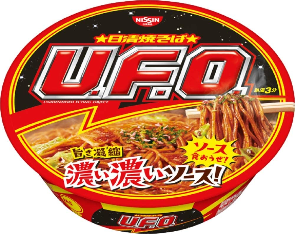 Levně 3x Jídlo těstoviny Yakisoba Ufo 128 g Nissin