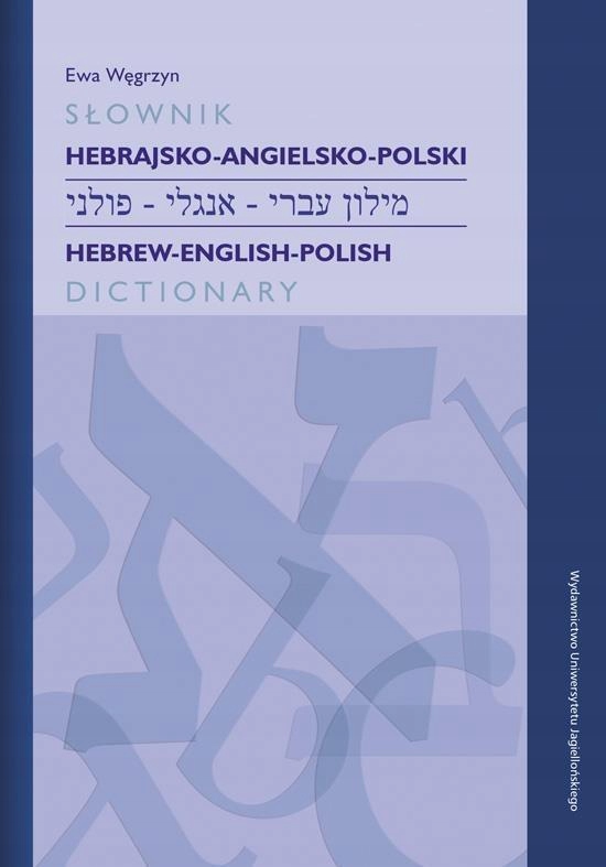 SŁOWNIK HEBRAJSKO-ANGIELSKO-POLSKI, EWA WĘGRZYN