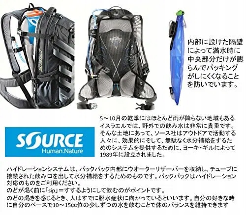 Source Widepac zbiornik na wodę Rodzaj miękki bidon (softflask)