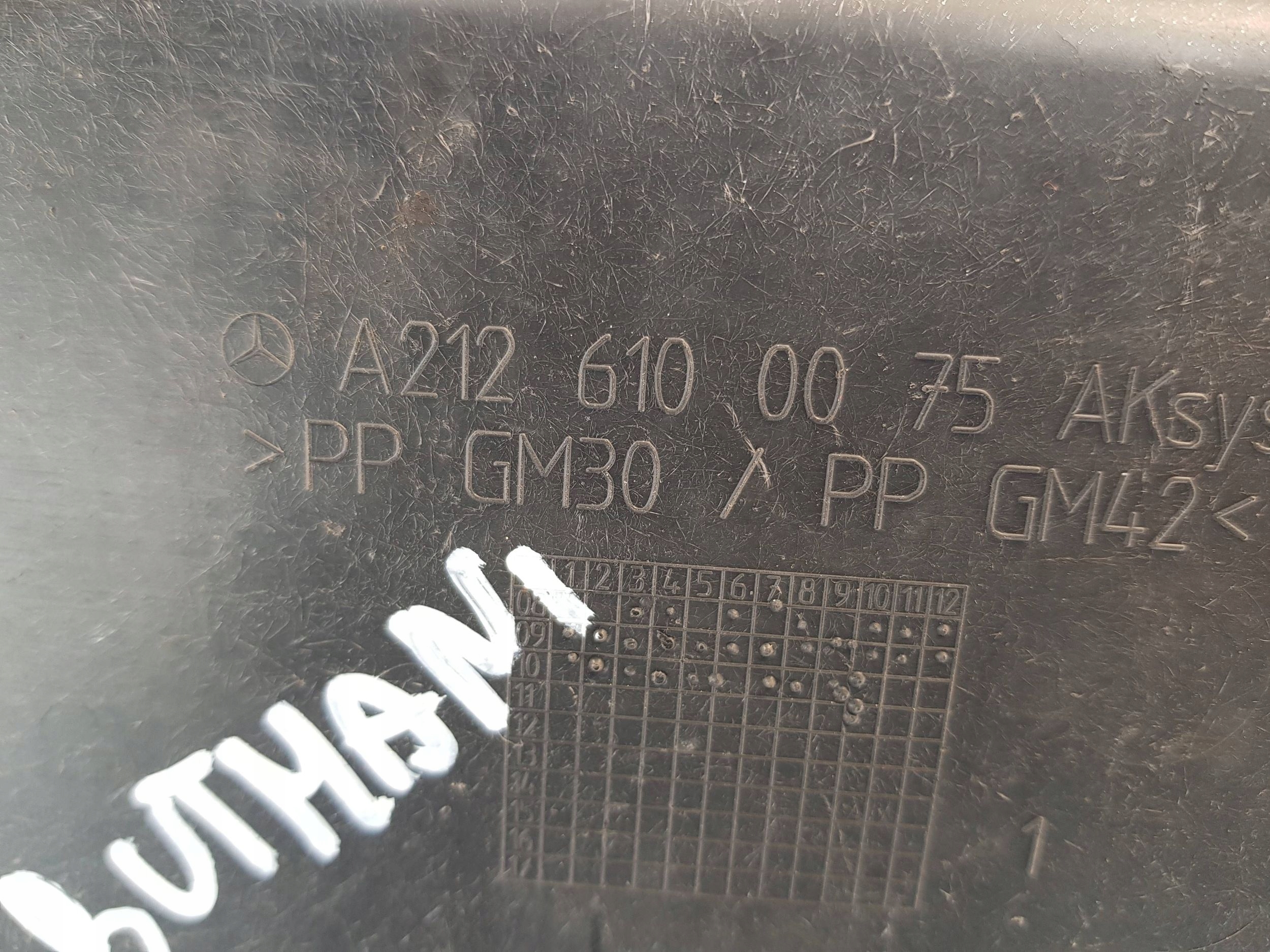 MERCEDES W212 sump floor boot 2126100075