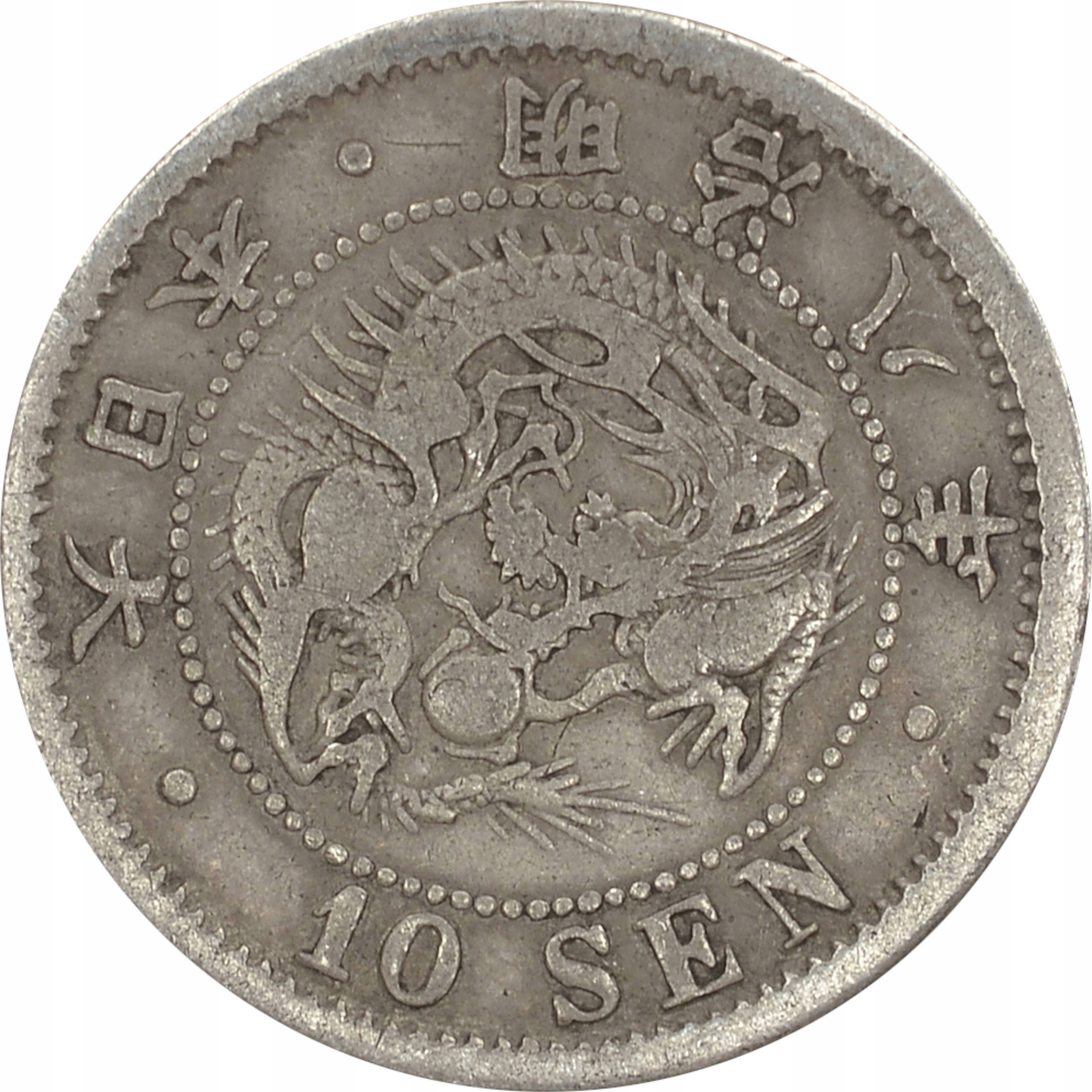 15.JAPONIA, MUTSUHITO, 10 SEN 1875 typ I. RZADKA