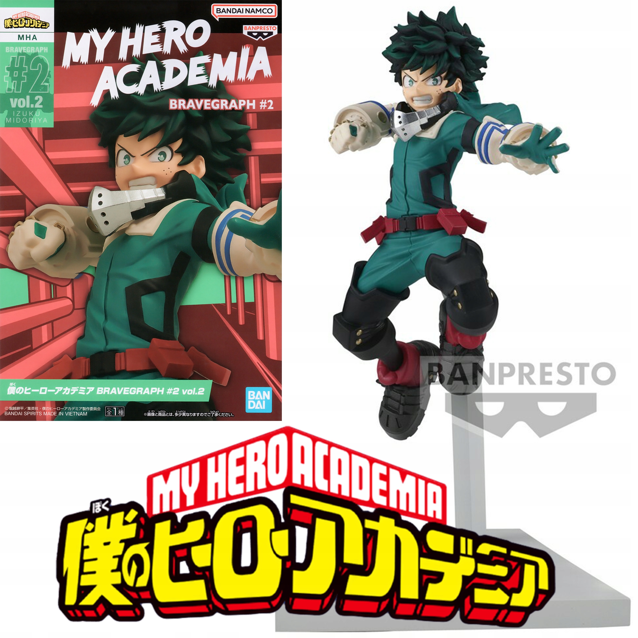 Figurka My Hero Academia Bravegraph Deku Midoriya Banpresto Licence 11 CM