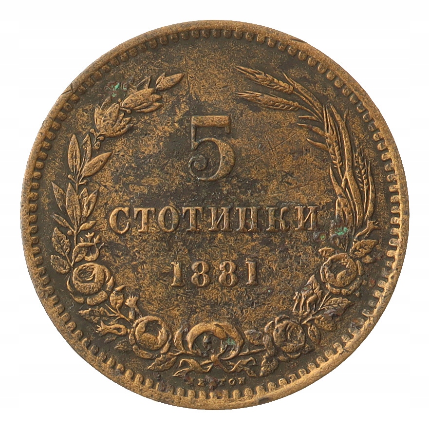 [M31842] Bułgaria 5 stotinek 1881