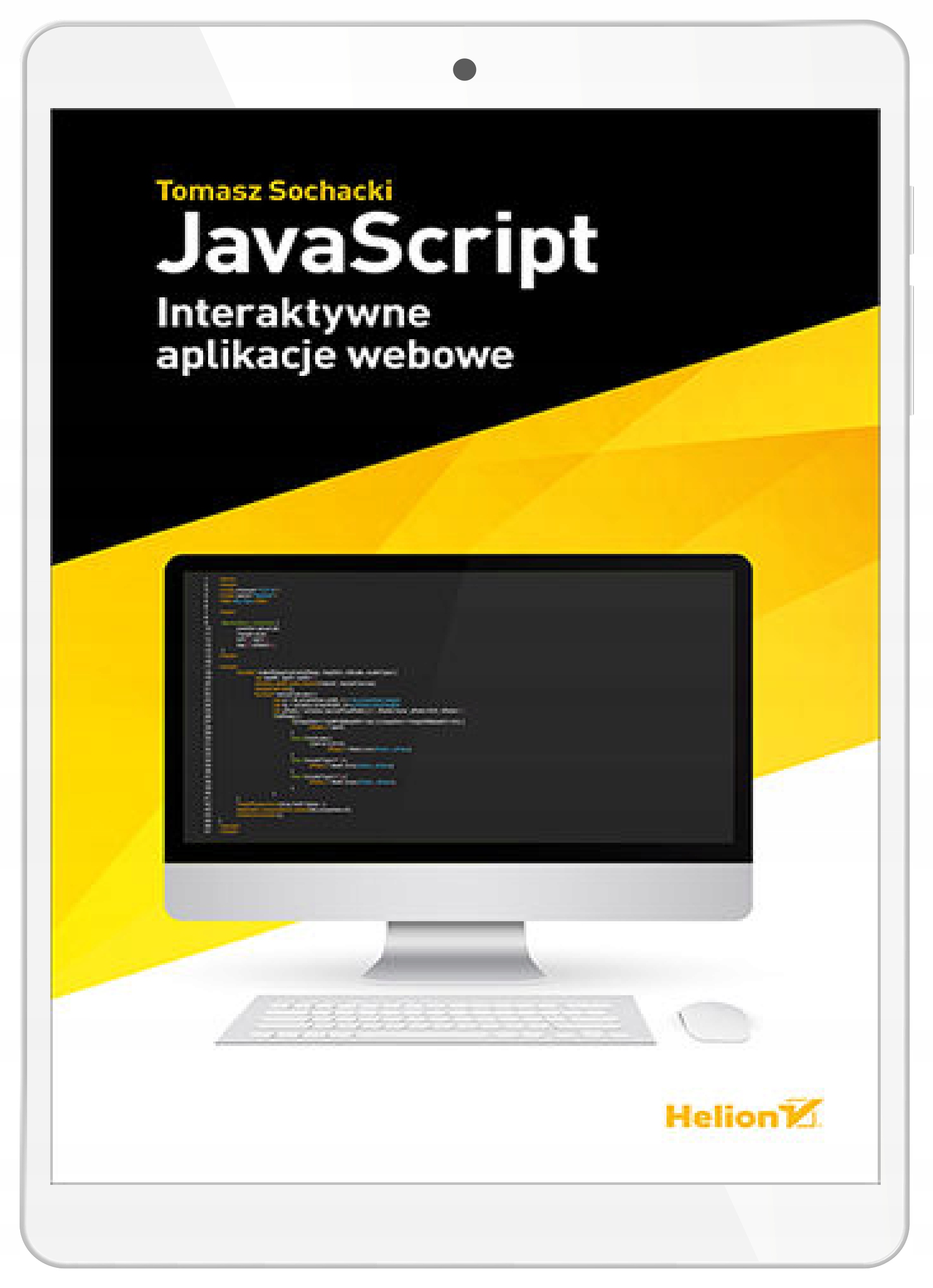 JavaScript. Интерактивные веб-приложения