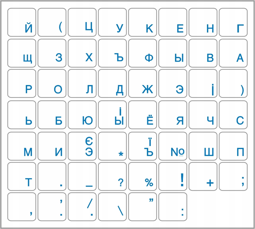 

Naklejki na klawiaturę Cyrylica Rosyjska Ukraińska