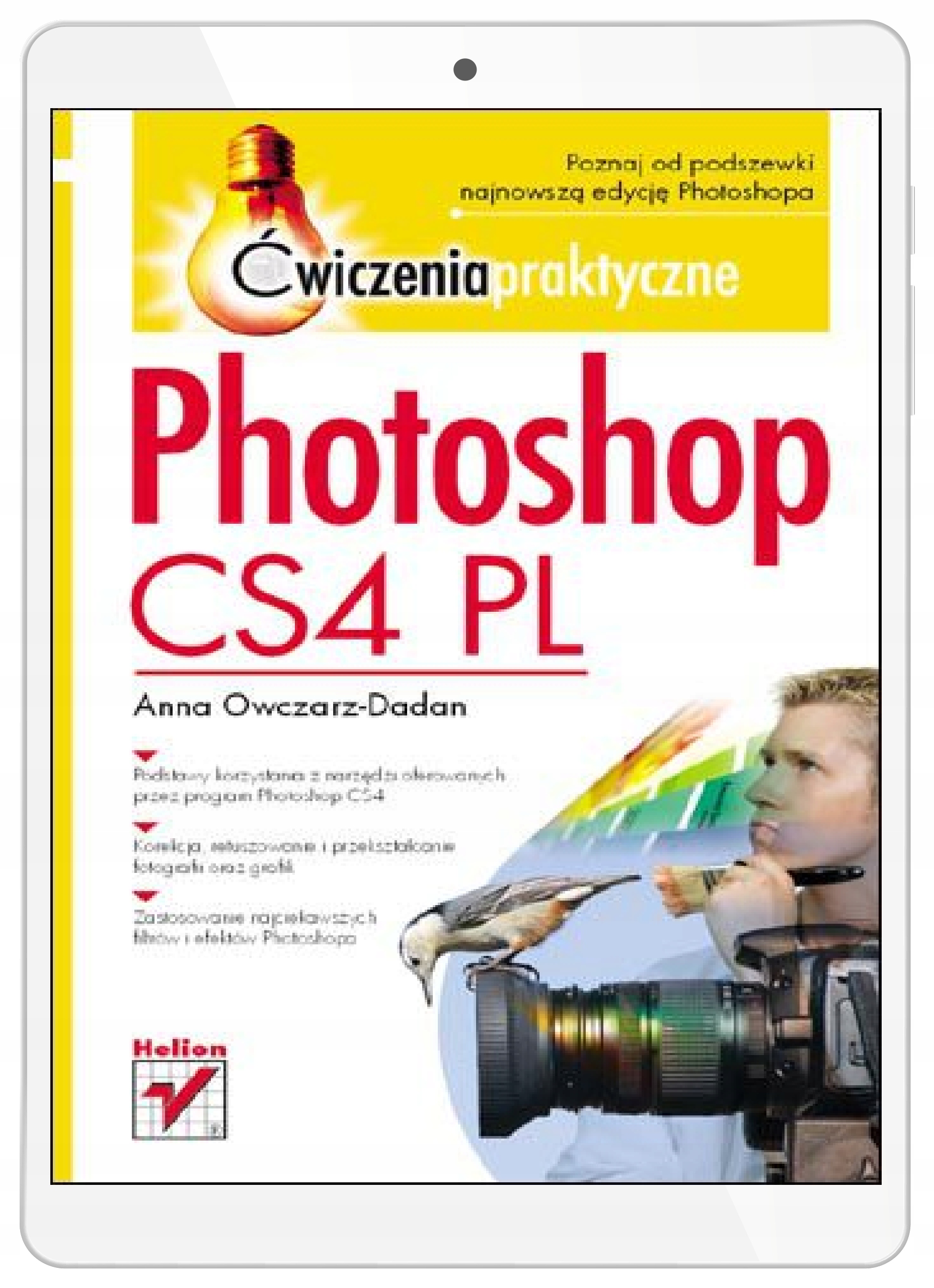Photoshop CS4 ru. практические упражнения