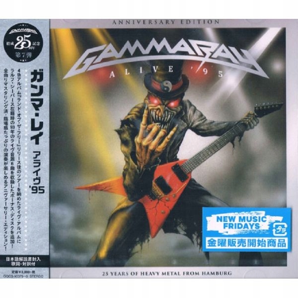 {{{ Gamma Ray Alive '95 (2 CD) Japan