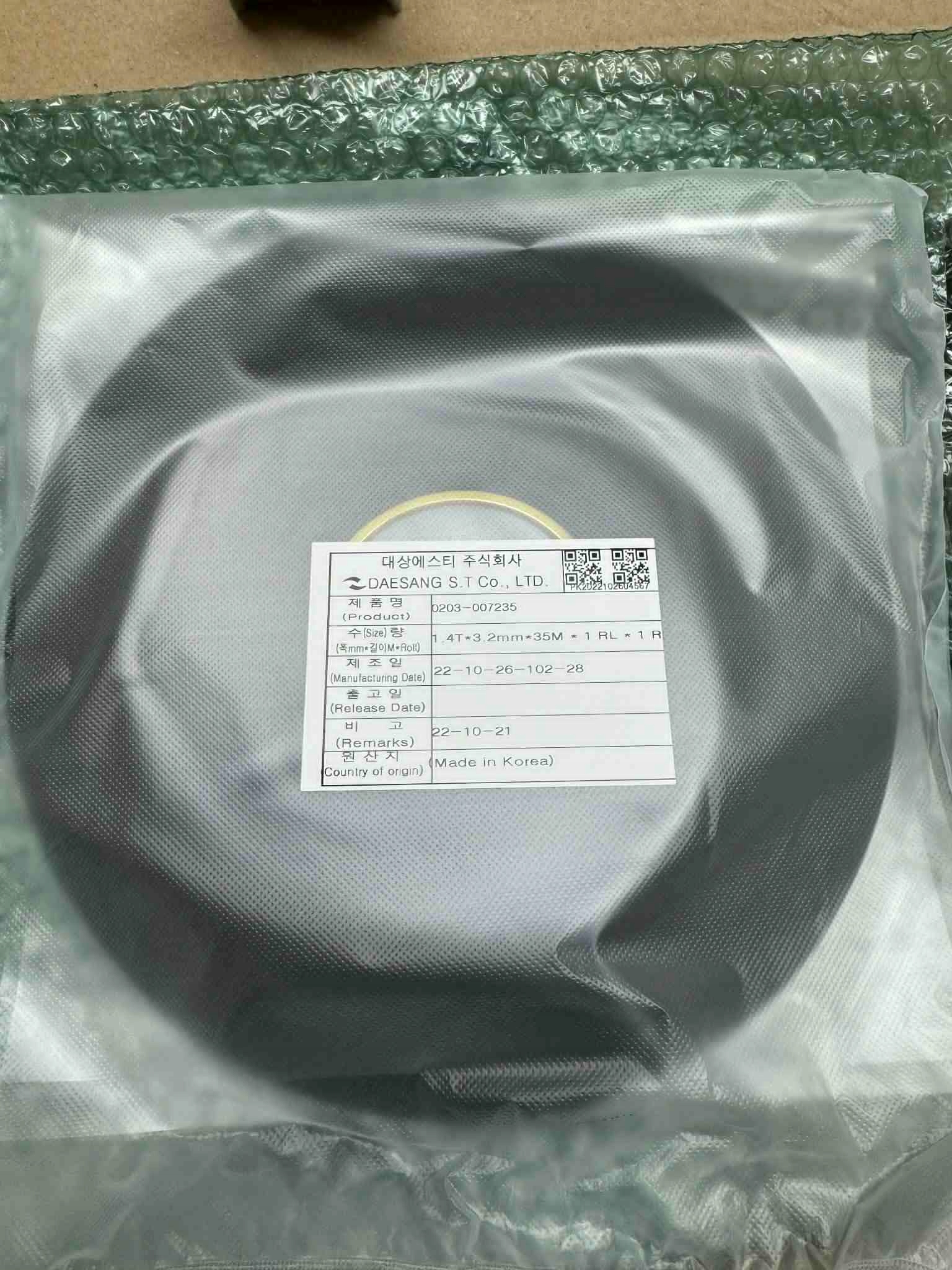 Lepicí páska pro LCD displej BN8123179A Samsung