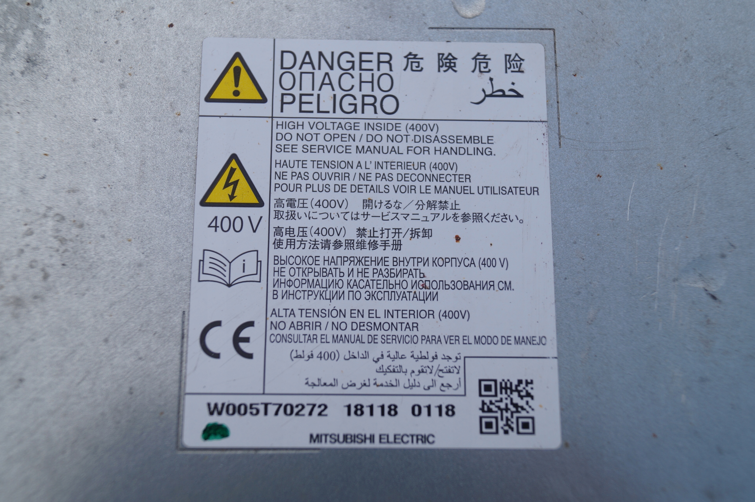 control unit INWENTER MITSUBISHI OUTLANDER III 2.0