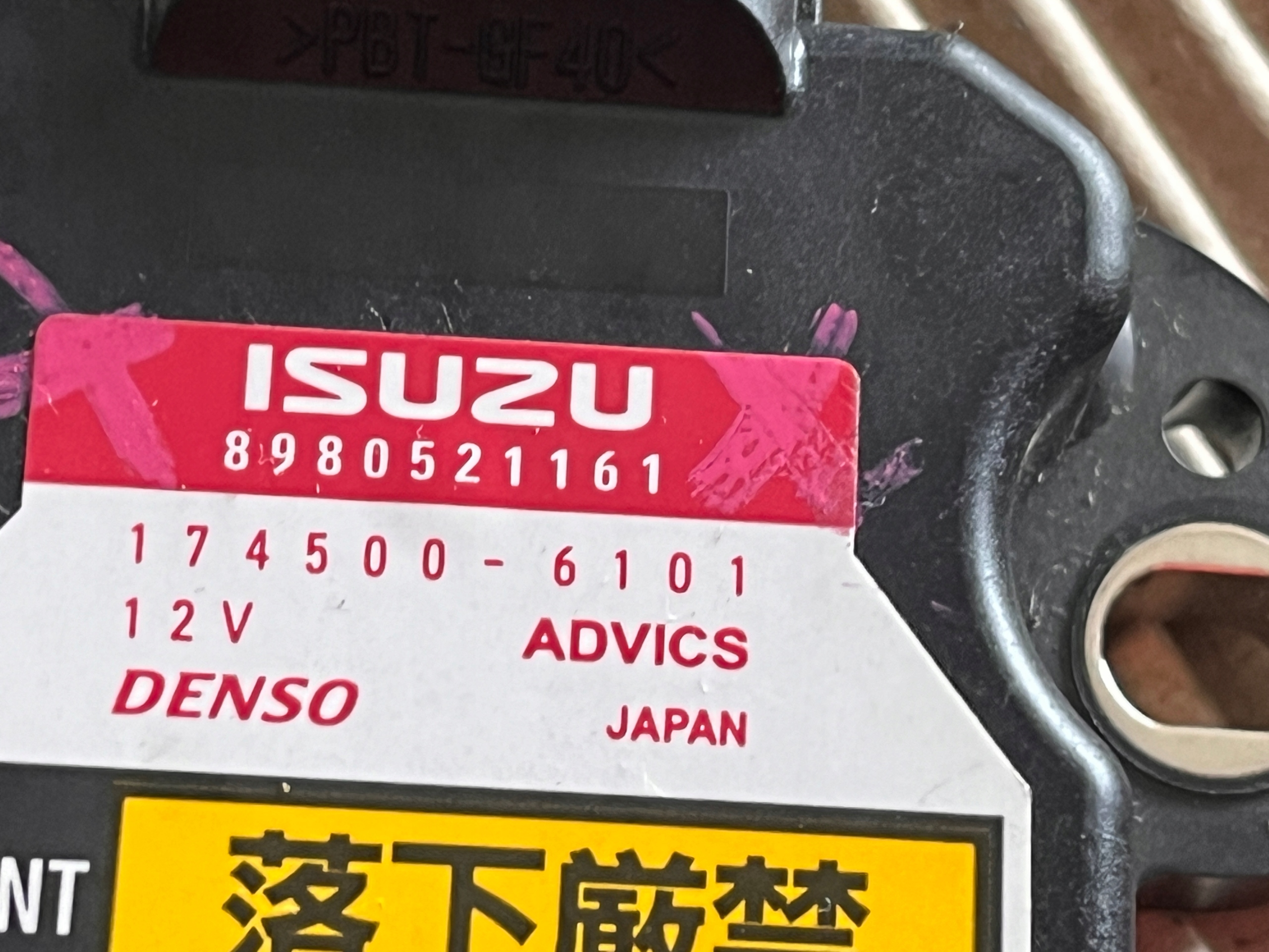 ISUZU D-MAX II modul ESP 8980521161