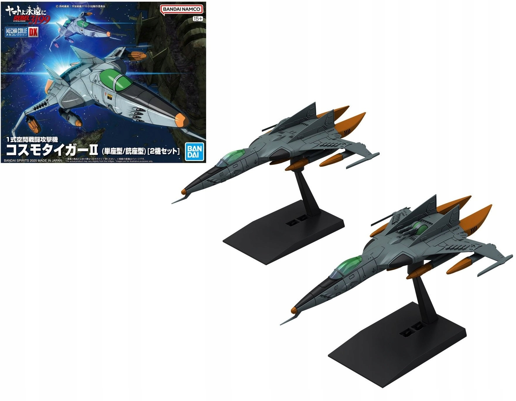 Gundam Mecha Collection DX Type 1 Modelářský set