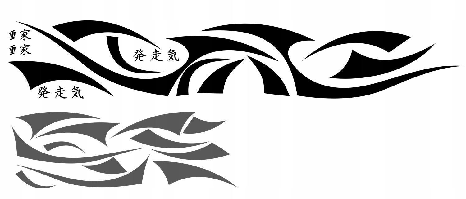 NAKLEJKI na Auto MOTYW TRIBAL FALE JAPAN 94x786cm Producent code MG1187