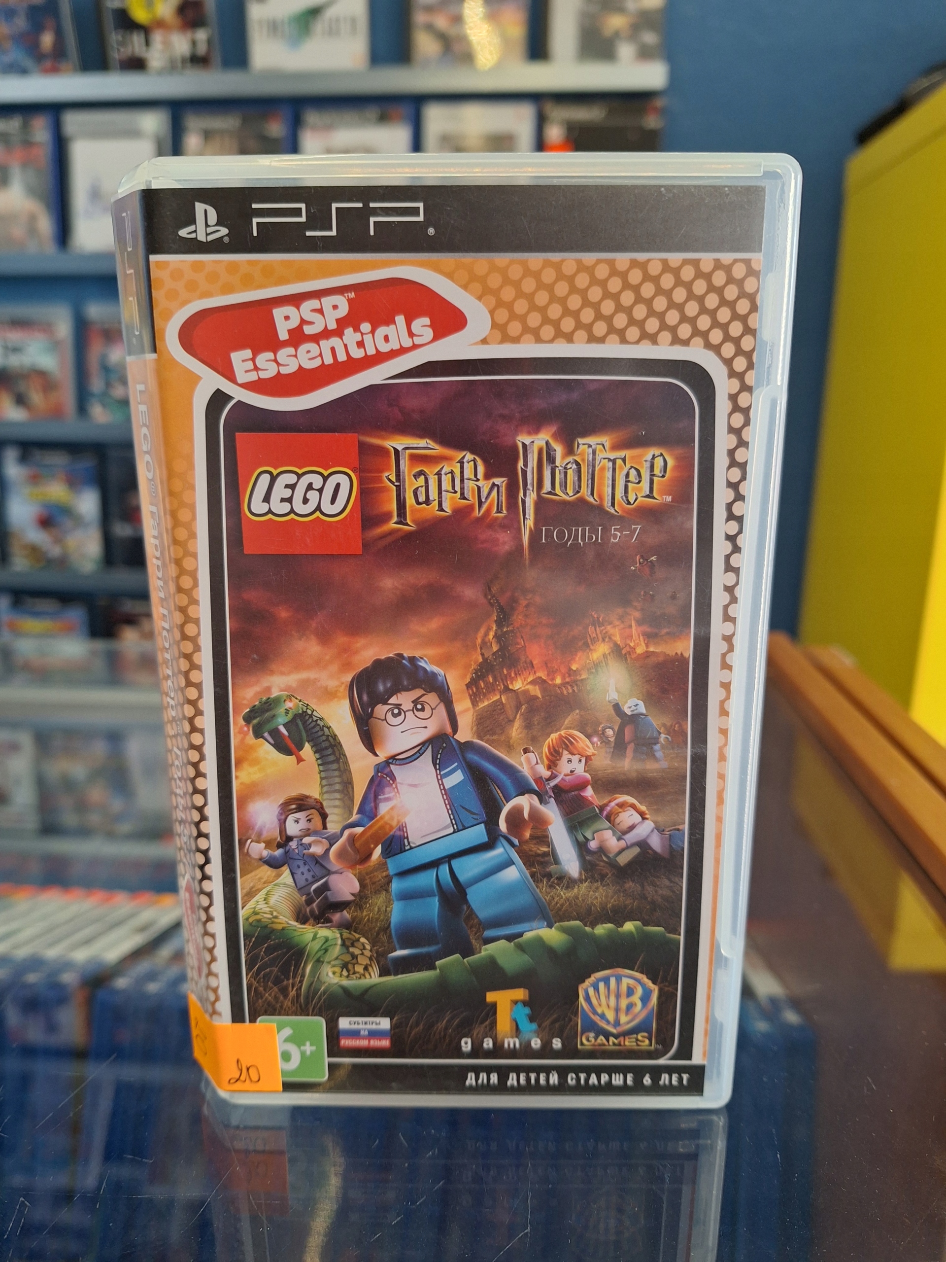 Lego Harry Potter Years 5-7 PSP, BDB, Centrum Grania