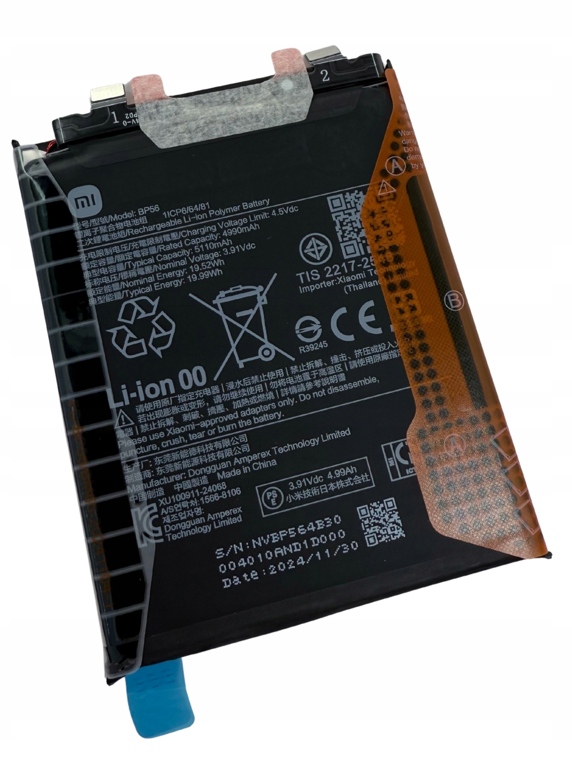 Org Nowa oryginalna bateria BP56 do Xiaomi Redmi Note 14 Pro+ Plus 5G