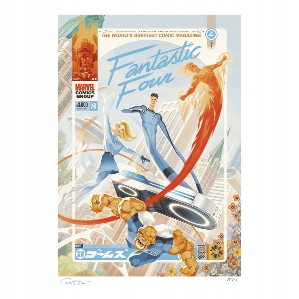 Marvel Fantastic Four #48 Art Print První rodina Marvelu: Fantastická