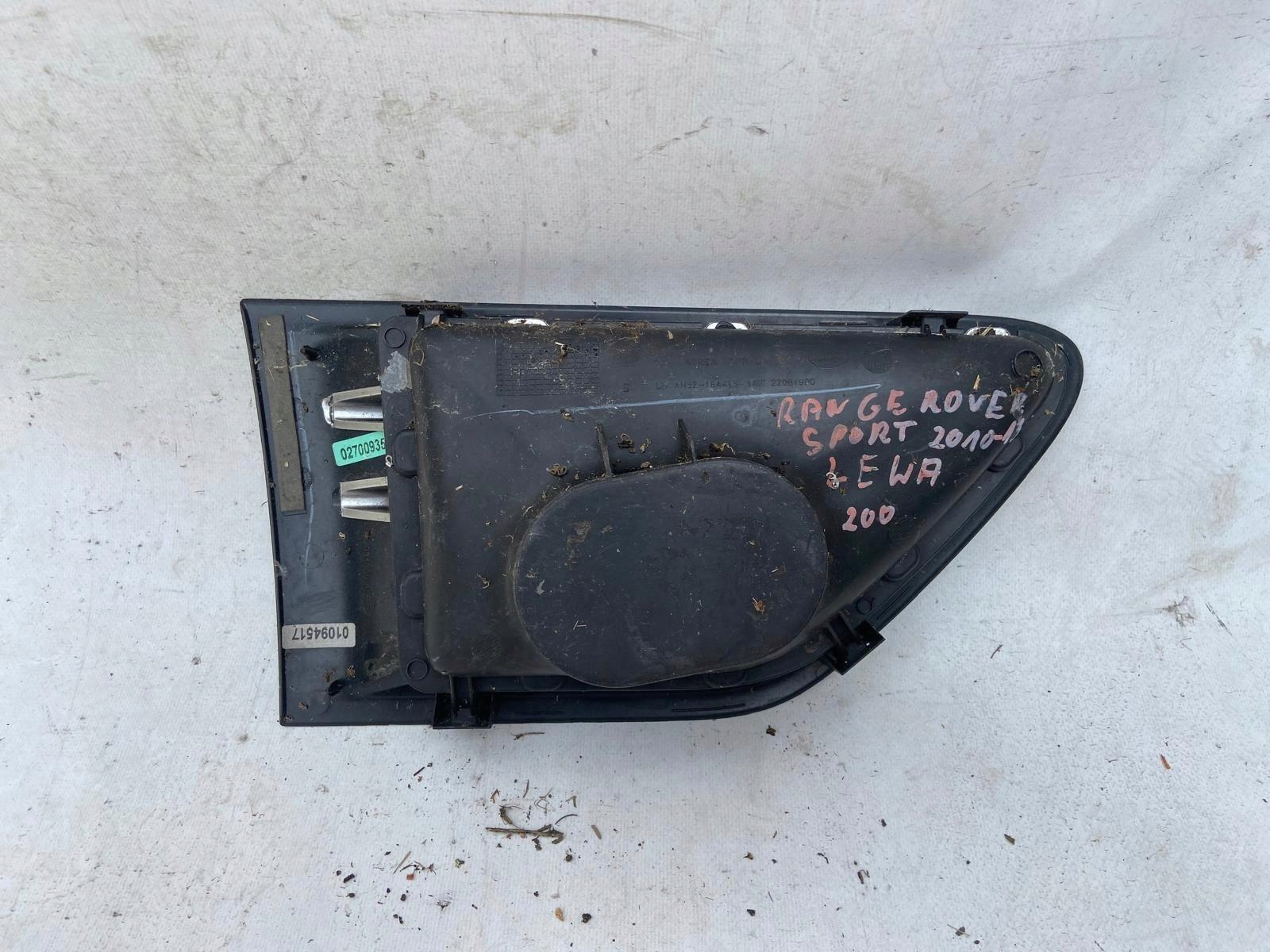 RANGE ROVER SPORT grid of a fender left front LH22081000