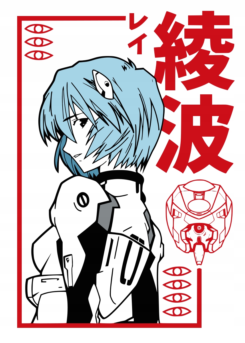 

Naprasowanka Evangelion Anime Naklejka Na Odzież 3