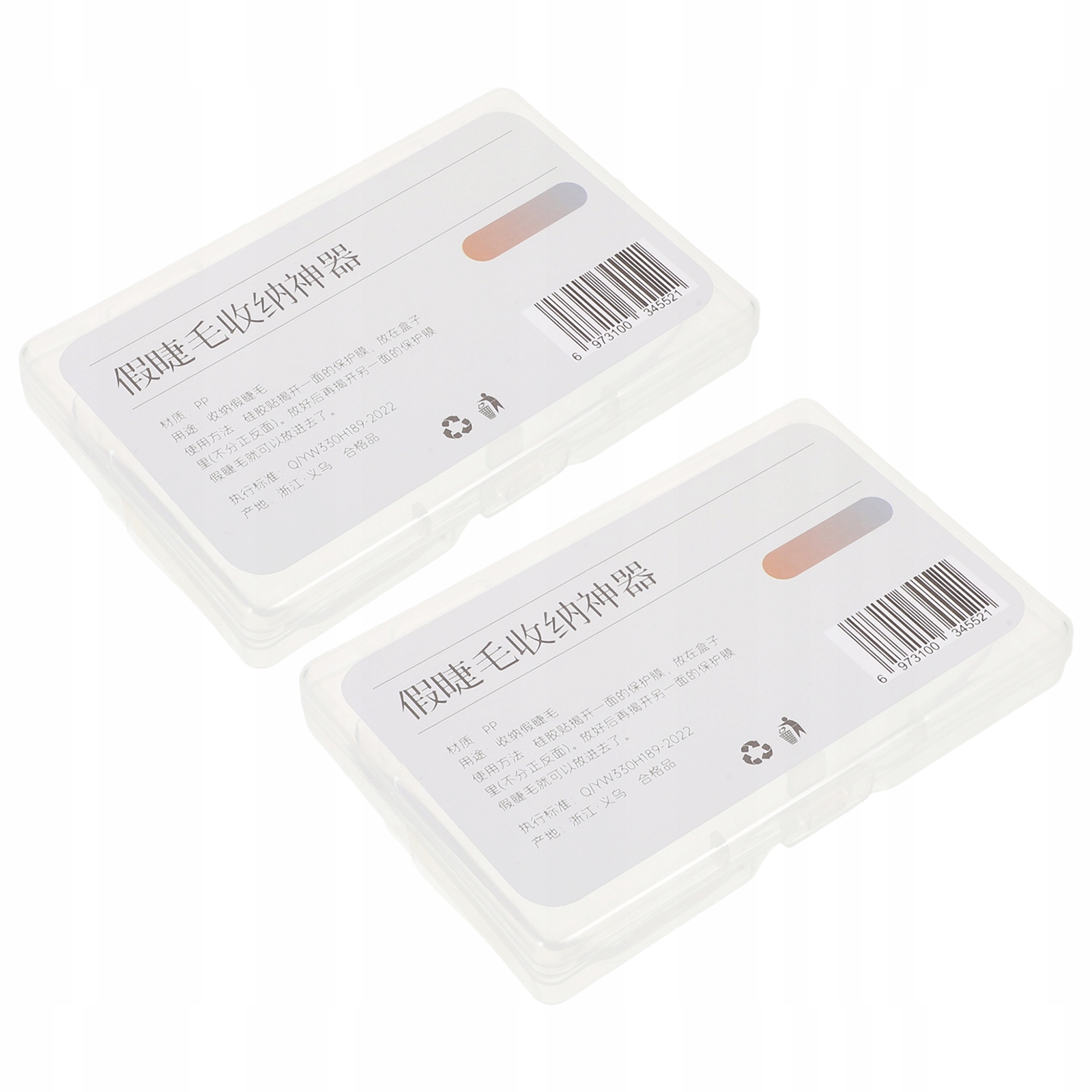 2 SZT. ORGANIZER NA RZĘSY Z PRZEZROCZYSTYM WIECZKIEM OCHRONNYM PRZED KURZEM