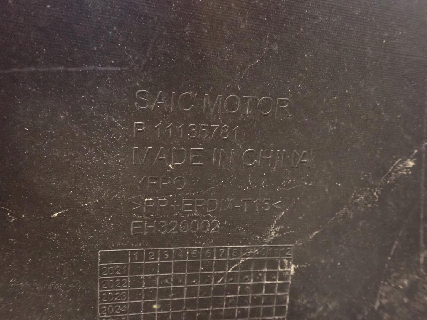 bumper rear part rear MG4 MG 4 EV 2022- new original 11135781
