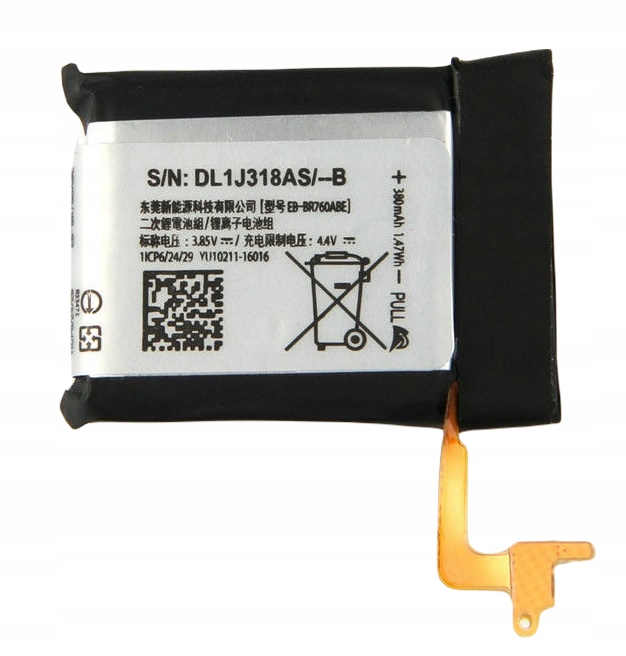 NOWA Bateria EB-BR760ABE Do Samsung Gear S3 Frontier R760