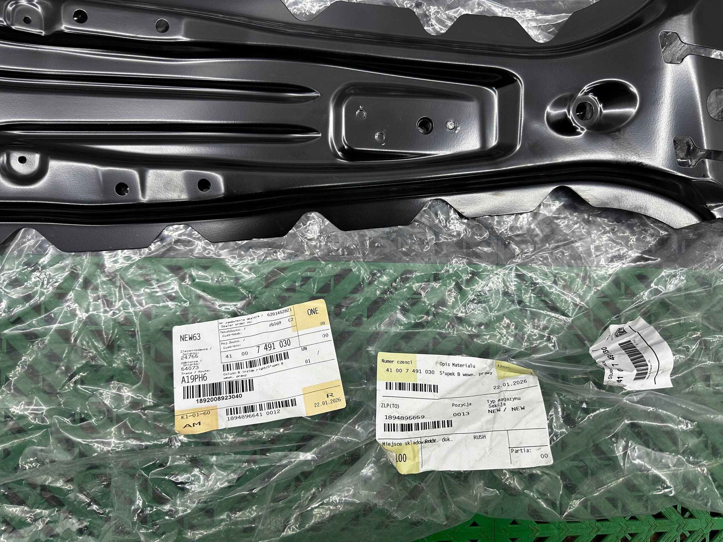 pillar B wewnetrzy ,left BMW M3 G80 7491030