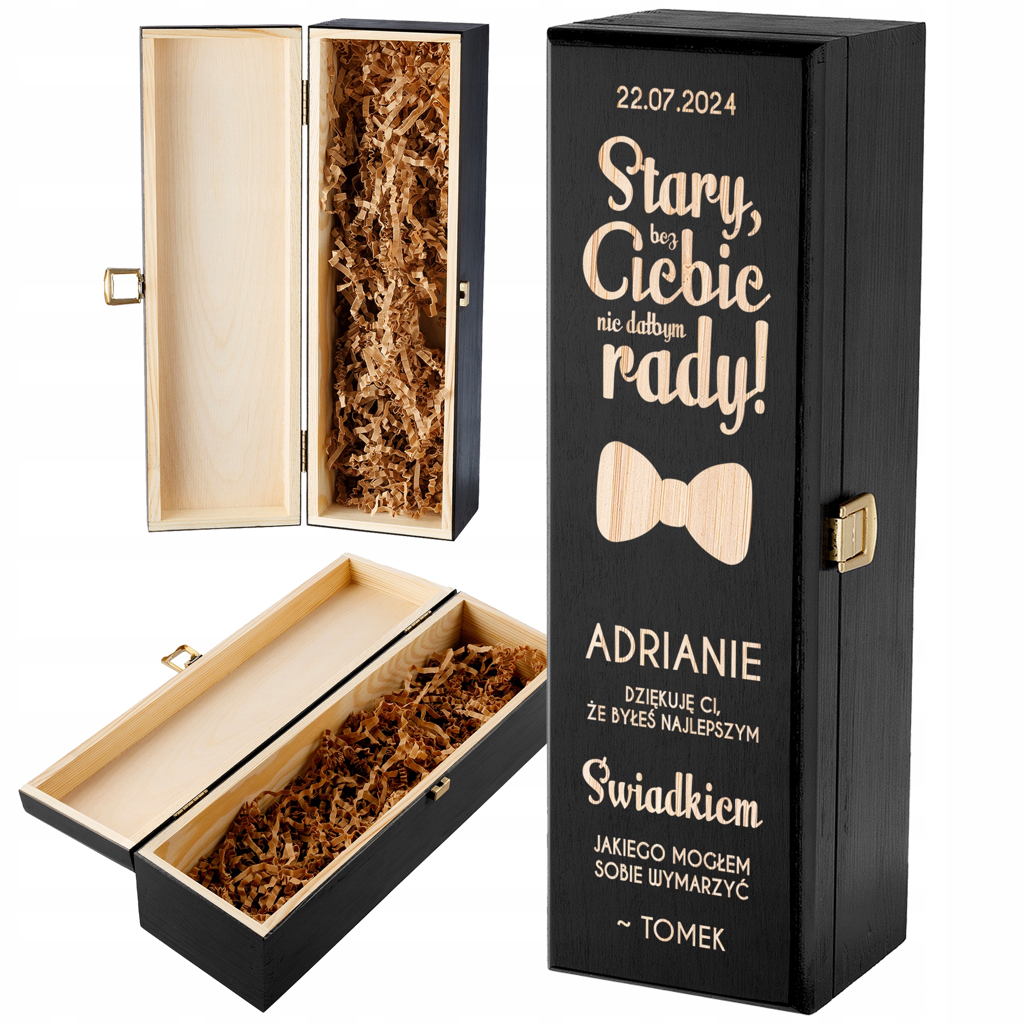 БЛАГОДАРНОСТЬ СВИДЕТЕЛЮ ПОДАРОК СВИДЕТЕЛЮ ВИННАЯ КОРОБКА ГРАВЕР