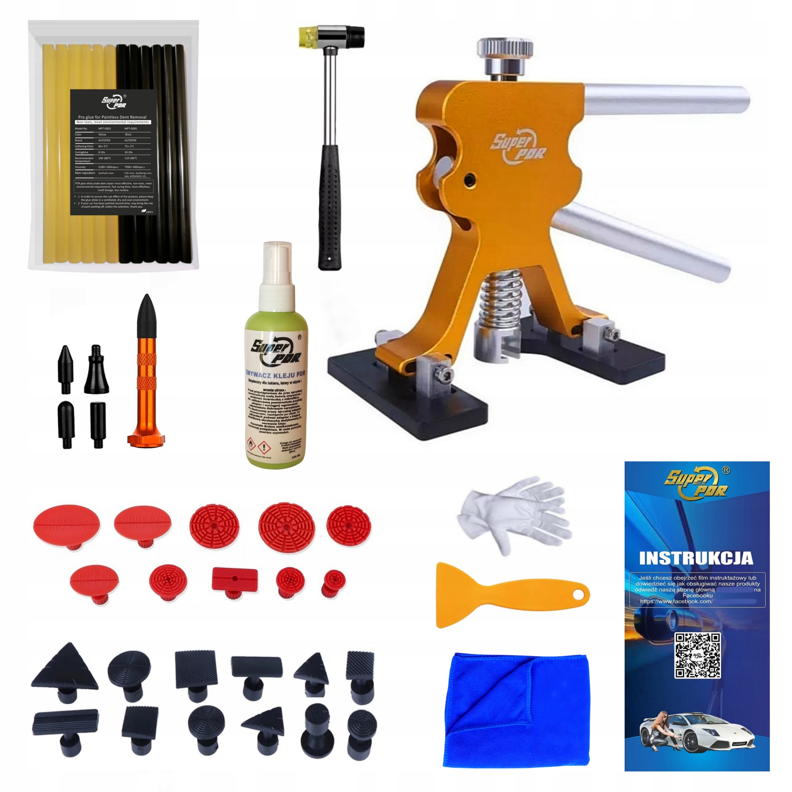 Комплект pdr