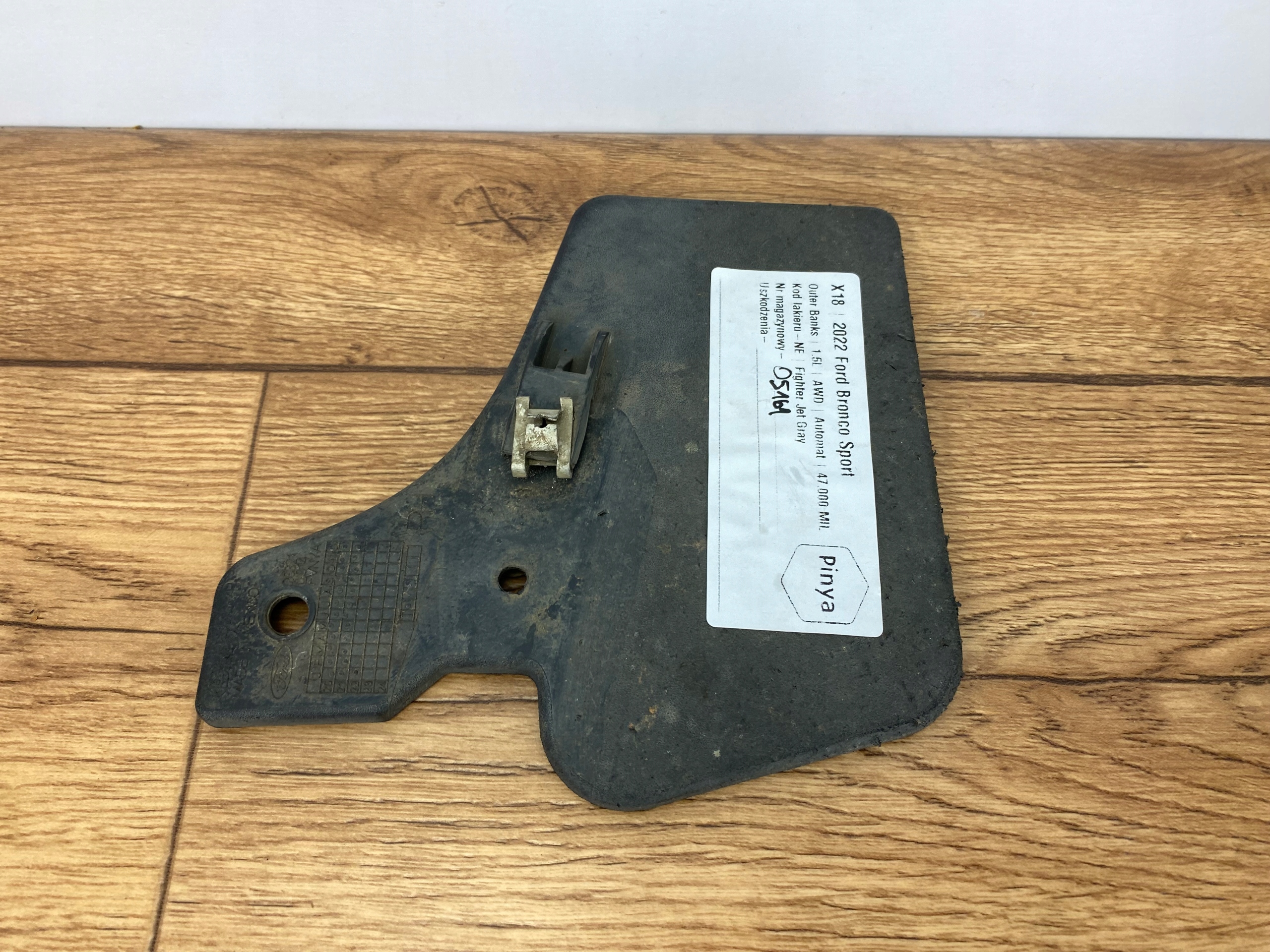 mudguard flap rear part right Ford Bronco Sport 2020+