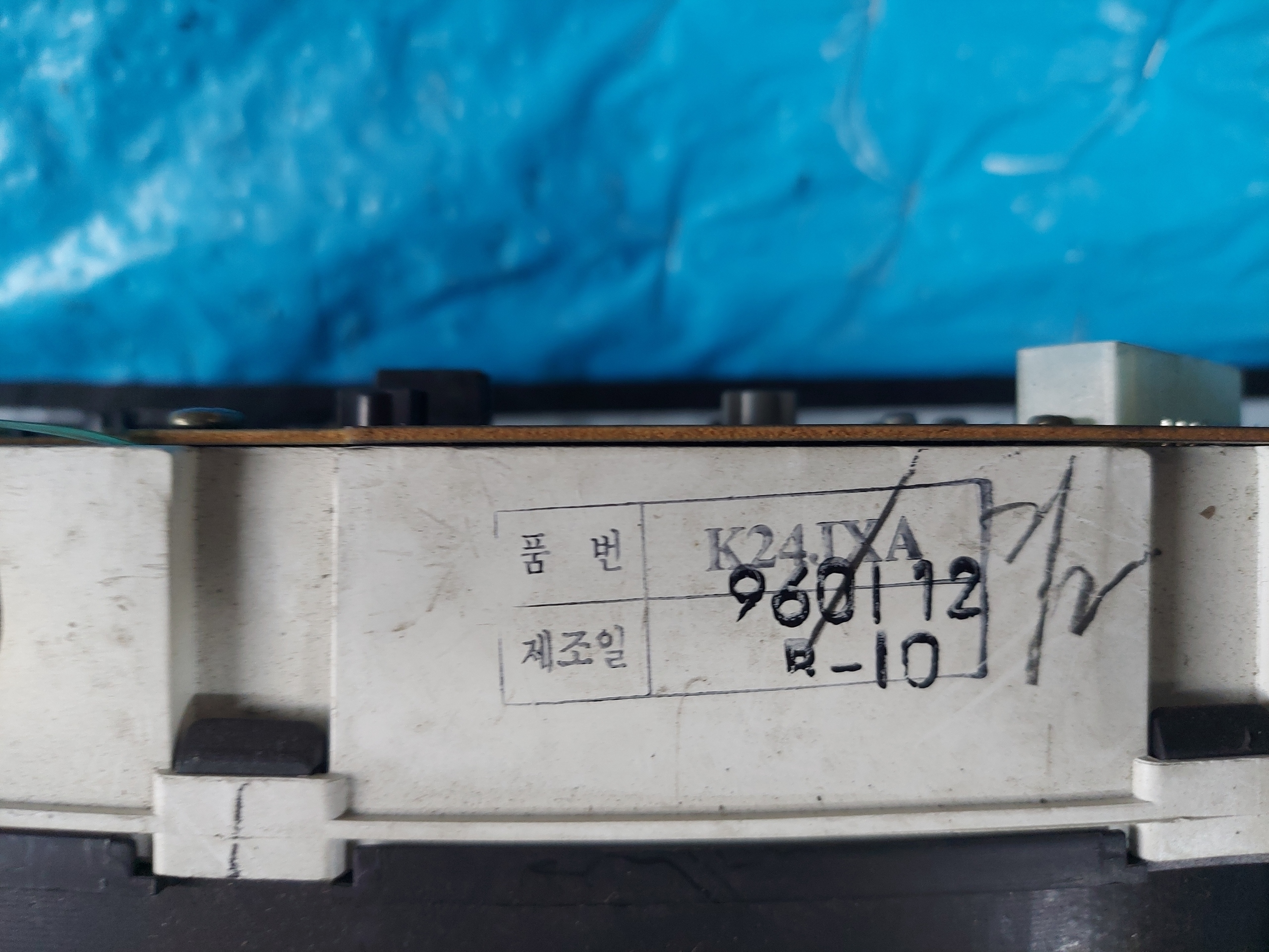 dials clock KIA SEPHIA 1.5 B 960112