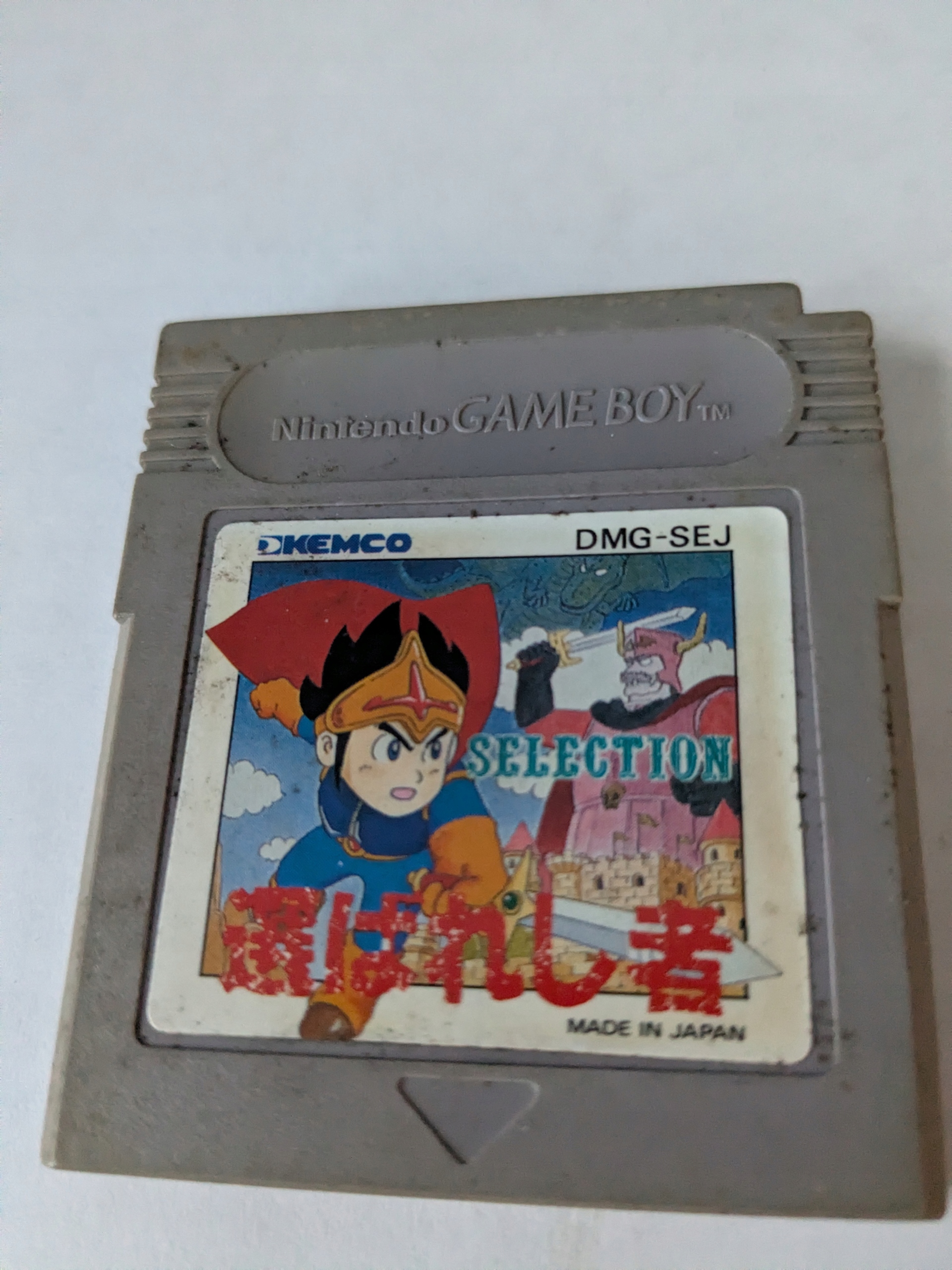 Selection: Erabareshi Mono Nintendo Game Boy Classic pudełkowa
