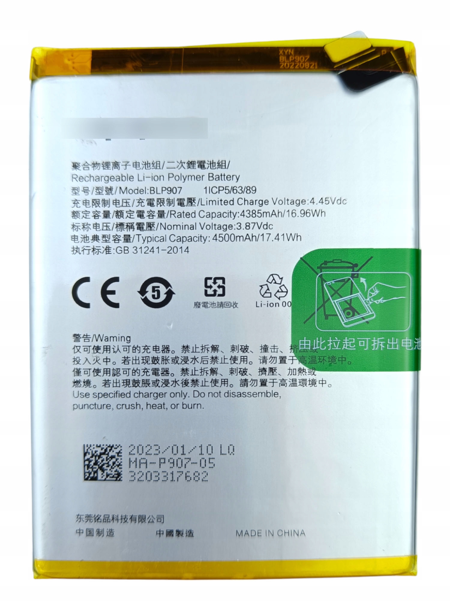 Bateria OPPO Reno 8 Lite (CPH2343) / Reno 7 4G (CPH2363) BLP907