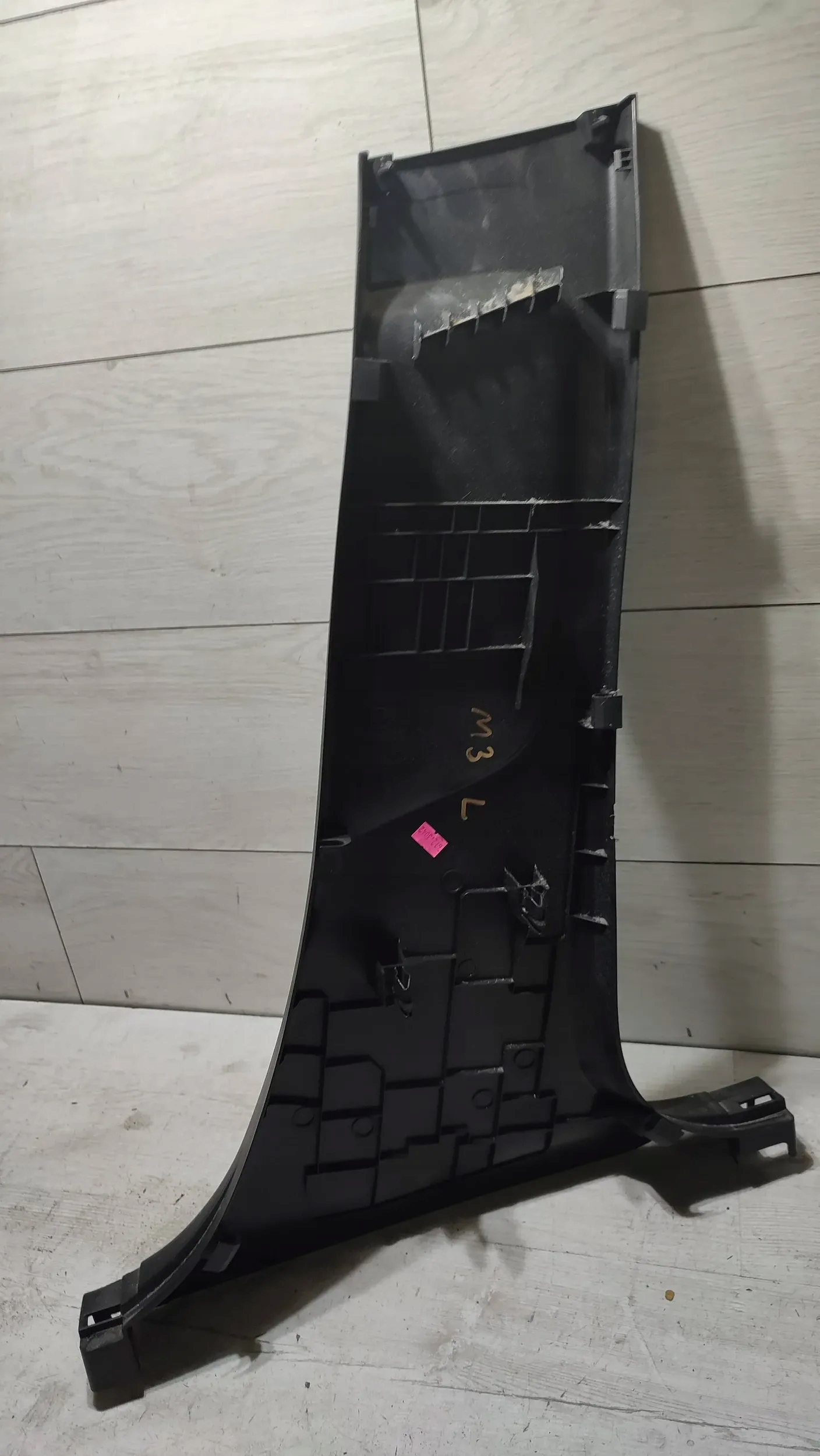 Mazda 3 III BM 17r cover lower slupka B