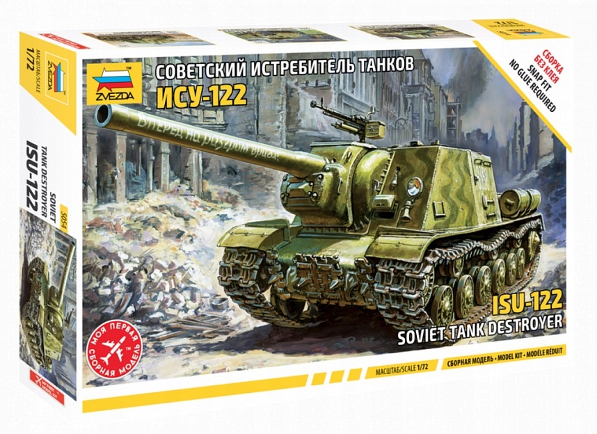1:72 Soviet tank destroyer ISU-122