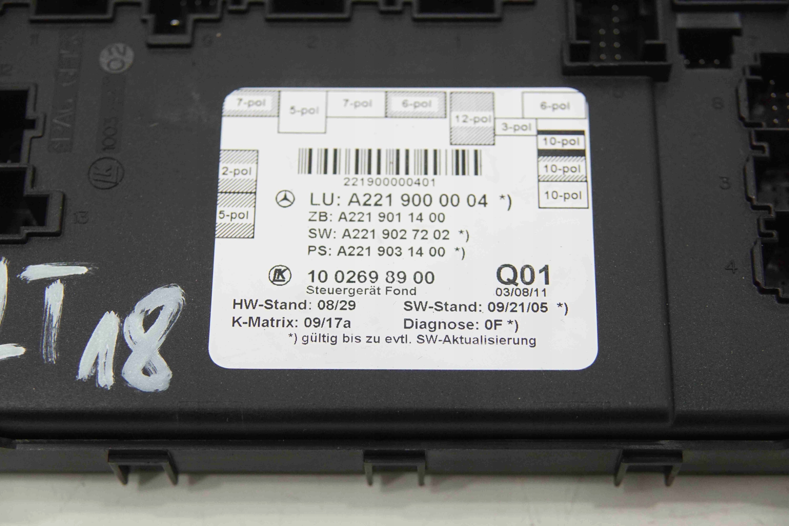 A2219000004 - Модуль двери задний правый левый MERCEDES W221 LONG LIFT