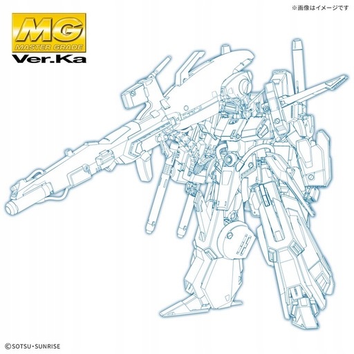 Mg 1/100 Full Armor Zz Gundam Ver.Ka Mobile Suit Gundam Zz