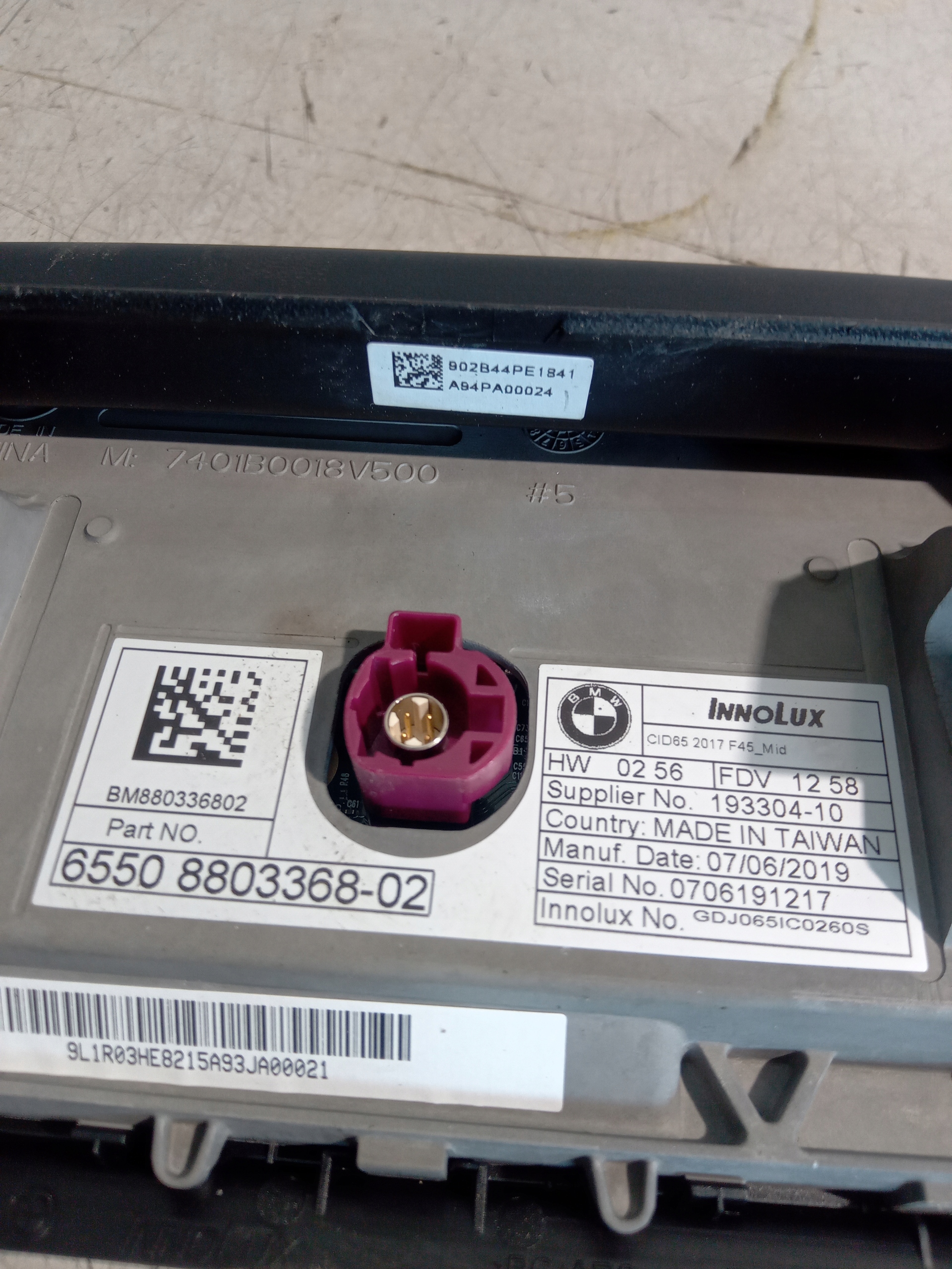 BMW 2 F46 радио панель и 5A04048